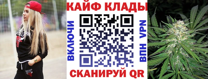 Какие есть наркотики Цимлянск Бошки Шишки  СК  Гашиш  Меф 