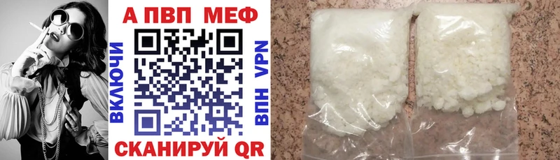 darknet формула  OMG сайт  Цимлянск  где продают   APVP крисы CK 