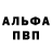 КЕТАМИН VHQ Saaha Zhirnov