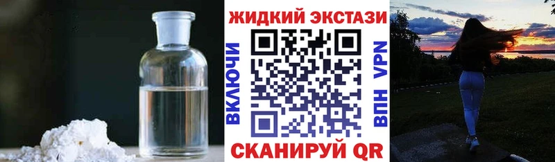 наркошоп  omg ONION  БУТИРАТ бутандиол  Цимлянск 