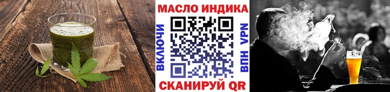 Печенье с ТГК марихуана  Цимлянск 