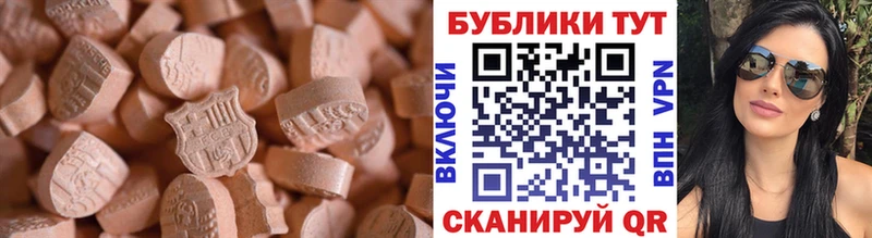 Ecstasy Cube Цимлянск