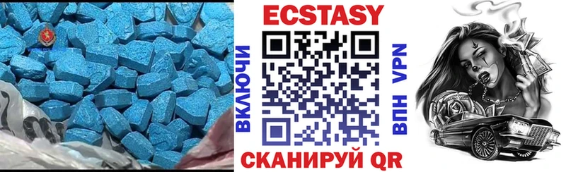 Ecstasy Cube  OMG зеркало  Цимлянск 