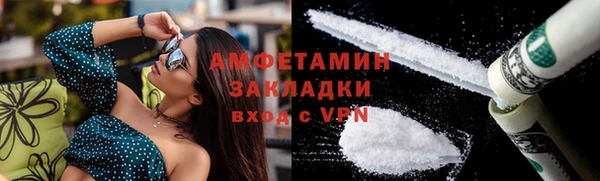героин Волоколамск