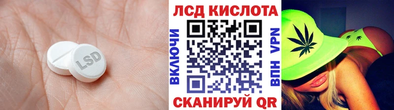 цены   Цимлянск  Лсд 25 экстази ecstasy 