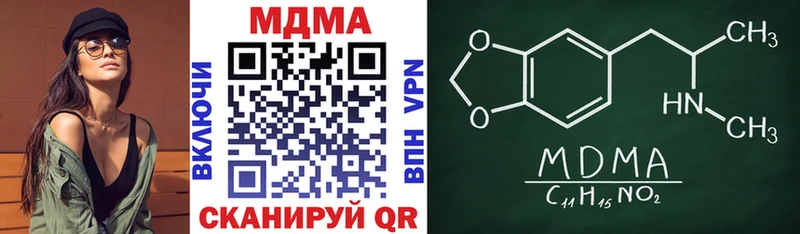 МДМА crystal  мега вход  Цимлянск 