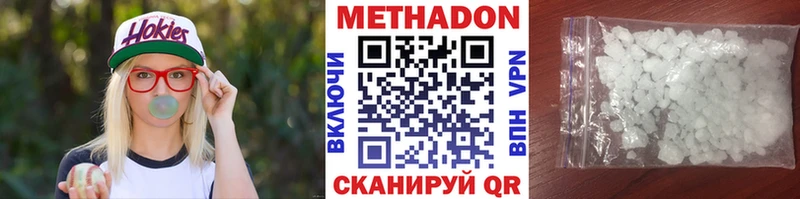 мега ONION  Цимлянск  МЕТАДОН methadone 