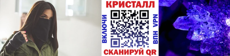 даркнет сайт Цимлянск МЕТАМФЕТАМИН кристалл