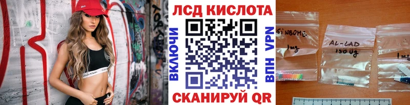 Марки 25I-NBOMe 1,8мг Цимлянск