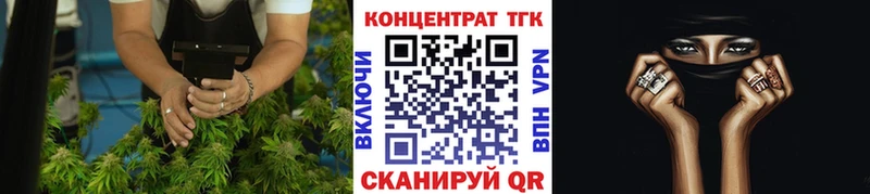 МЕГА ссылка  Цимлянск  Дистиллят ТГК жижа  как найти закладки 