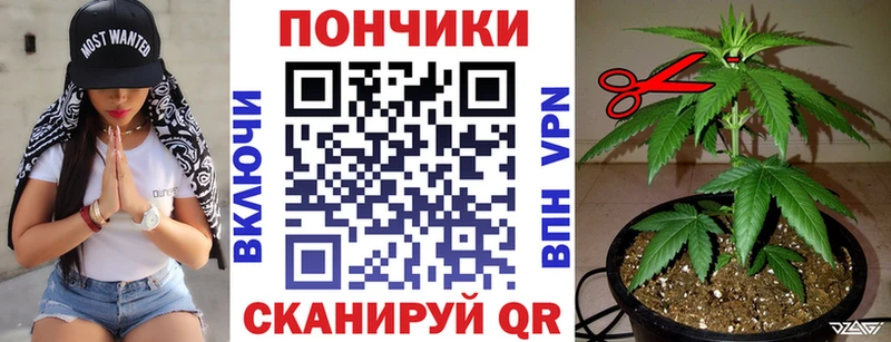 МАРИХУАНА сатива  MEGA онион  Цимлянск 